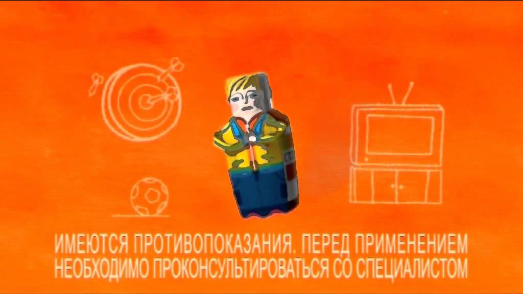 (2015) СТОДАЛЬ КАРАМЕЛЬНЫЙ (от кашля) - Кашель разный, а сироп один!