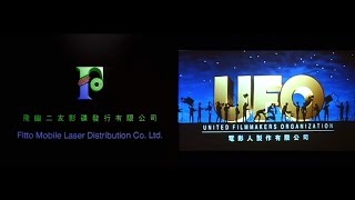 Fitto Mobile Laser Distributionunited Filmmakers Organisation