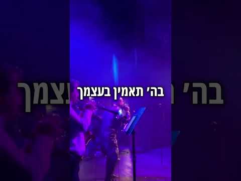 זה לא לדעת שהכול יסתדר. זה להאמין שגם אם לא — הוא עדיין איתי.מאמונה היא מנוחה בלב, לא ודאות בראש