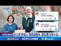 國防預算爭議