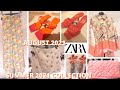 ZARA SUMMER 2021 Collection - JULY - AUGUST 2021 ! Women's fashion with PRICES! Part 2