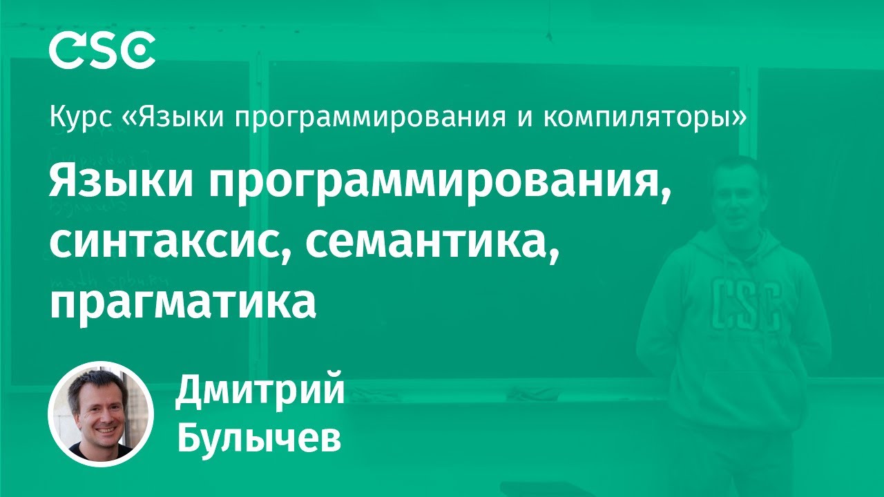 Социальная семантика автомобиля