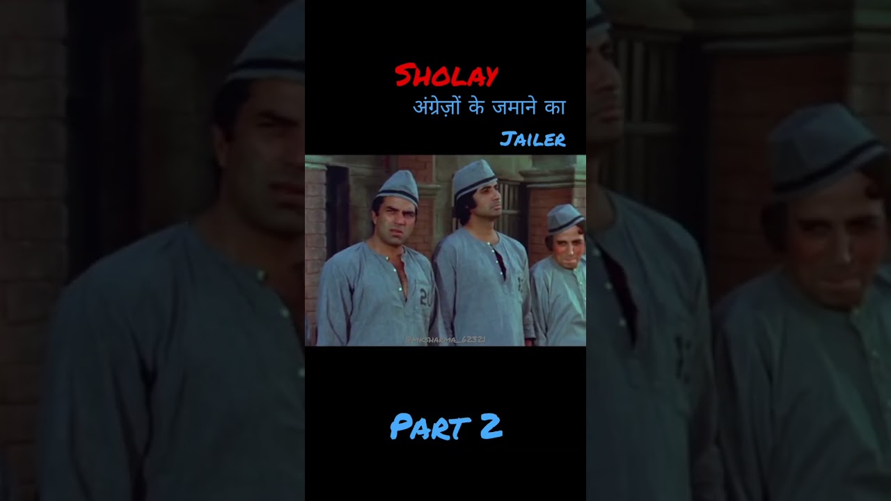 SHOLAY JAILER SCENE | 