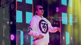 KEYO | FULL DNC SHOW GALA NIGHT 2022 | ĐH NAM CẦN THƠ