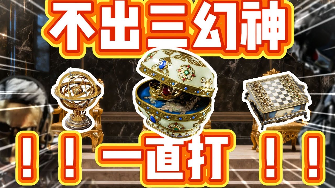 三角洲行动: 不出巴克什三幻神一直打 #三角洲行动 #deltaforce