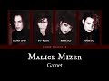 Malice Mizer - Garnet | Klaha Era | Romaji Lyrics | English Subtitles
