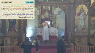 Divine Liturgy March 8, 2026