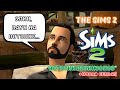 THE SIMS 2 ВОСКРЕСНЫЕ РОБИНЗОНЫ | УУУУУУУУУУУУУУ :)