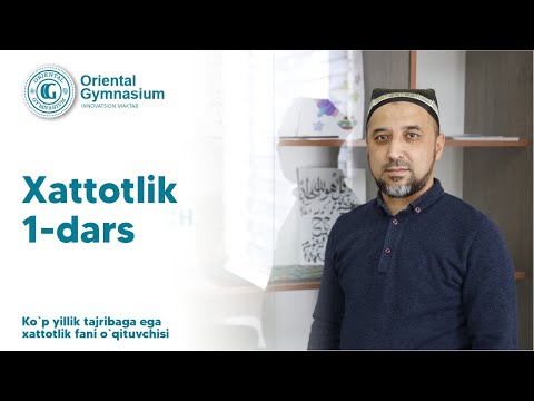 Video: Xattotlik Qo'lyozmasini Qanday O'rganish Kerak