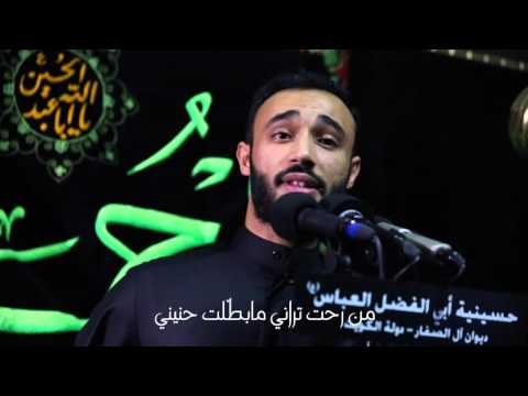 دمعة الصحاري ميرزا عبدالعزيز الصفار