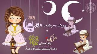 اغنية رمضان2022 جديد حمود الخضر | اليك اشتقنا يا رمضانمع الكلمات