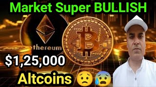 BITCOIN & Market Super BULLISH || BTC $125000 || Market Latest Update