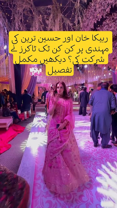 Which TikTokers Attended Rabeeca Khan & Hussain Tareen's Mehndi? Watch Full Details