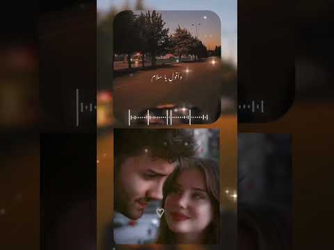 حالات واتس مسلم تسحرني عيونك