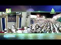 PEMBACAAN MAULID AL-HABSYI DI MUSHOLLA AR-RAUDHAH SEKUMPUL MTP KALSEL, MALAM SENIN TGL 22-03-2020