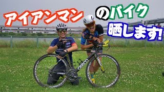 女性158センチ前後、26インチトライアスロン用初心者バイク トライアスロンバイク26インチ158センチ女性アイアンマン愛用