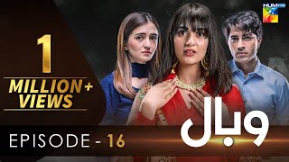 Wabaal - Episode 16 - [𝐂𝐂] -  Sarah Khan - Talha Chahour  - 17th December 2022 - HUM TV Drama