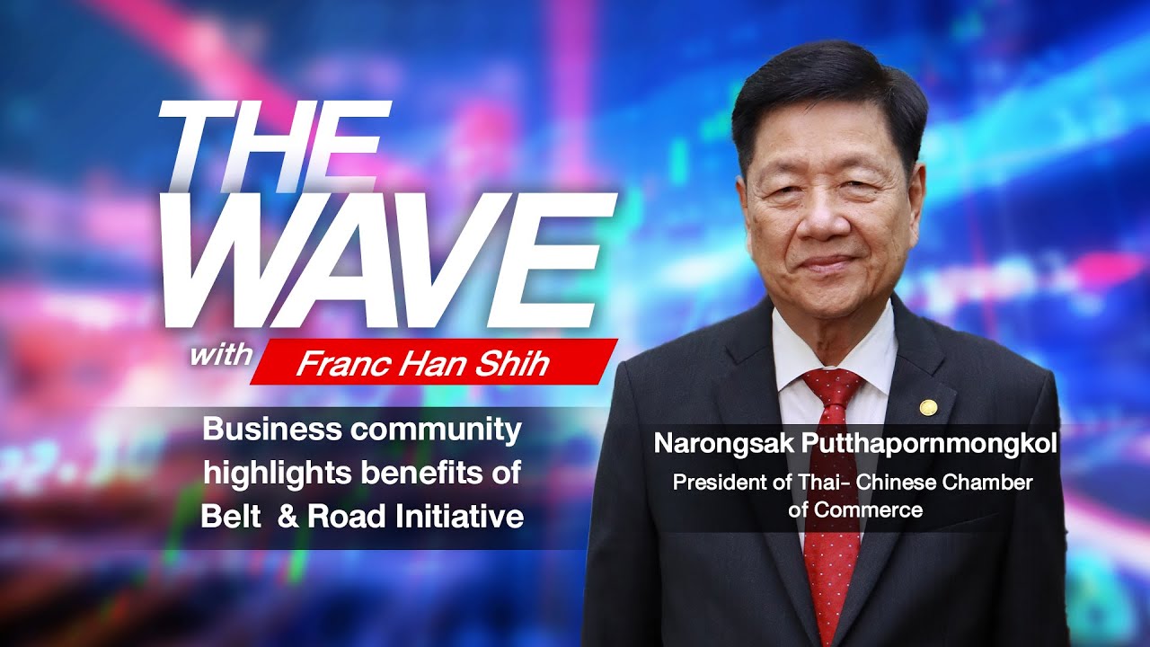 The Wave Business community highlights benefits of Belt & Road
