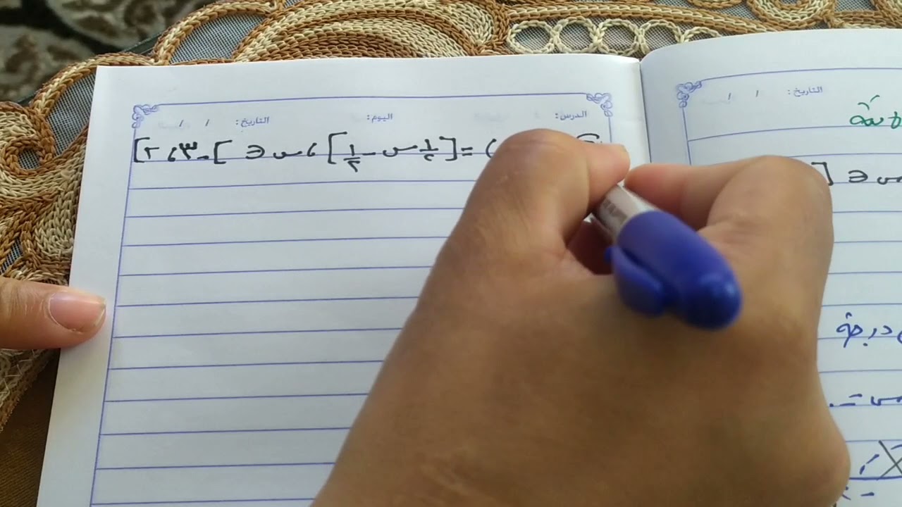 اعادة تعريف اقتران أكبر عدد صحيح(٢)