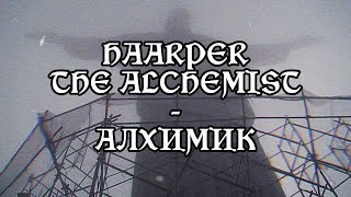 Haarper - The Alchemist Rus Sub Перевод