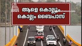 Accident Rates Increasing In Kollam Bye Pass