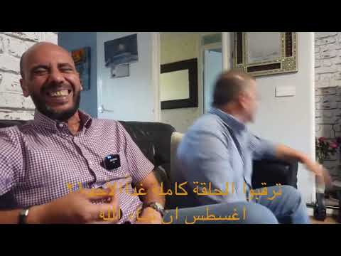 افحموا ياحمو