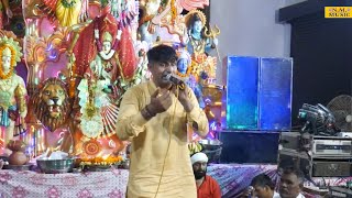 कोण कहे बाबा ना देता कोई लेने वाला चाहिए ||Baba mohan ram bhajan || Vinod bhati || Noida Music 🎶