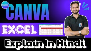 Canva me Excel ka use kaise kare | Canva Excel Tutorial in Hindi