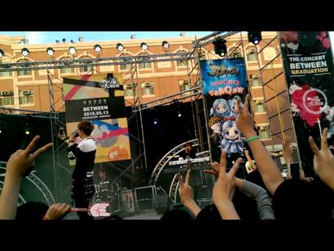 20150513 南臺 Between畢業演唱會 八三夭 - 熊麻吉 ! (現場)
