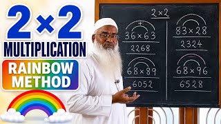 2-Digit Multiplication Made Easy! | Anyone Can Master Quickly | Rainbow Method