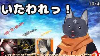 【愉快な狂獣達】黒猫龍星をいたわれっ！【 VTuber　黒猫龍星 】　＃ケモノVTuber　＃愉快な狂獣達　＃雑談
