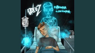 Туфли - ODIOZ