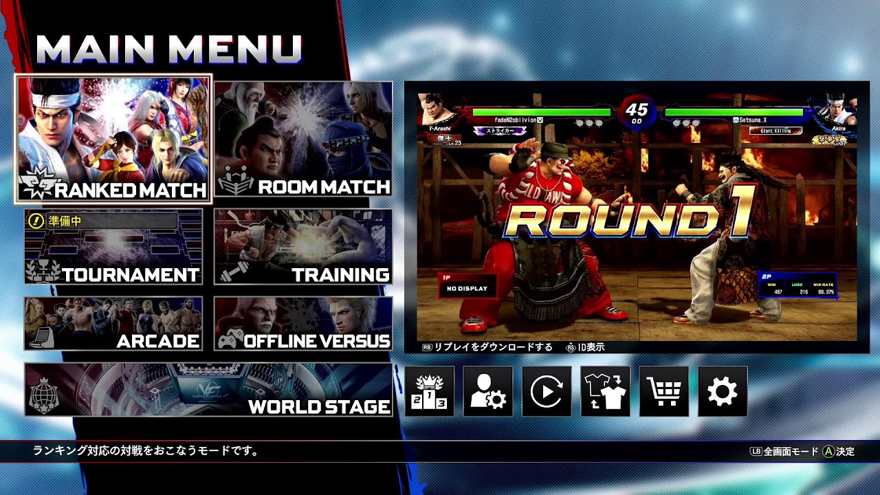 VF5 R.E.V.O 今天能不能順利參加聯賽呢？🤣