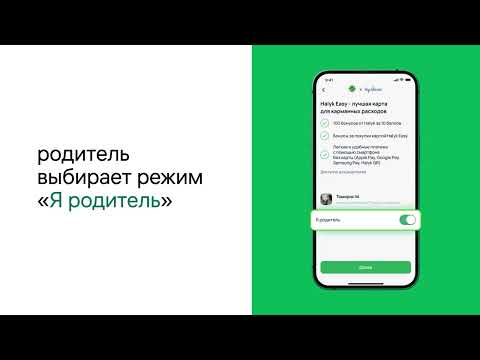 Как получать бонусы за отличную учебу от Halyk?