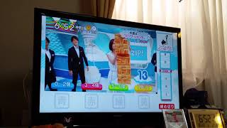 ZIPでぽんチャレンジ