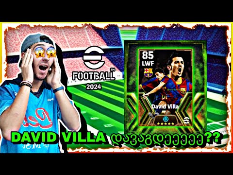 DAVID VILLA დავაგდე??😱💜 ავტოგოლით დავმარცხდიიი😱💜 efootball 24 mobile gameplay 💜