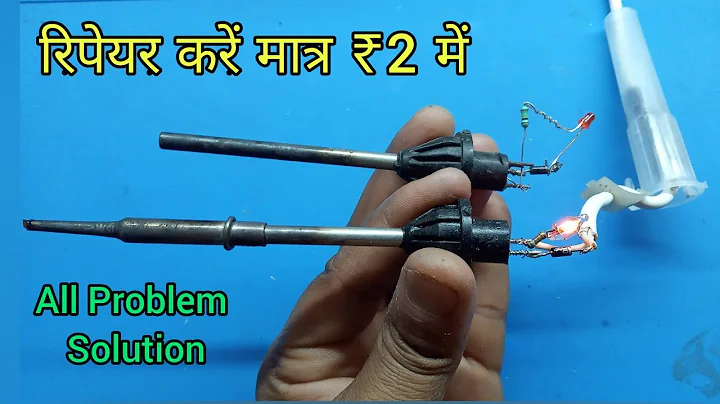 Soldering Iron Repair || How To Repair Soldering Iron @TechnoTopics