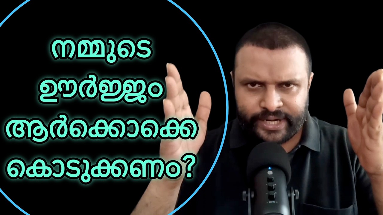 Not Everyone Deserves Access to You | Protect Your Energy & Boundaries