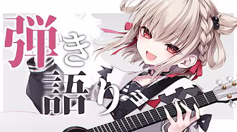 Thumbnail for レクイエム [Requiem]