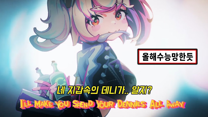🔥 버니스!! 난 네가 좋다!! 올해 수능 금지곡 여기 하나 추가요! |  버니스 EP -Burning Desires | 젠레스 존 제로 (Zenless Zone Zero)