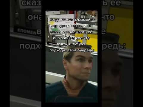 #реки #рекомендации #мем #мемы #жиза #прикол #юмор #смех #тикток #ржака #шутки #страх
