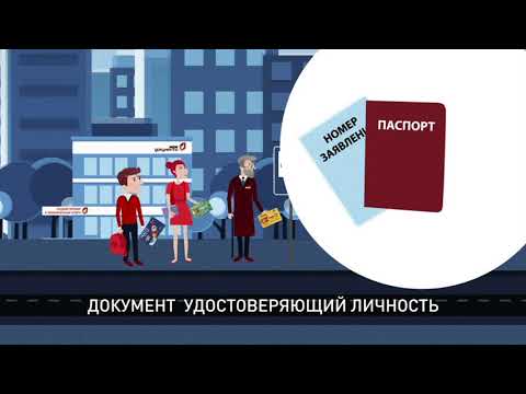 Получить карту "Стрелка" можно в МФЦ