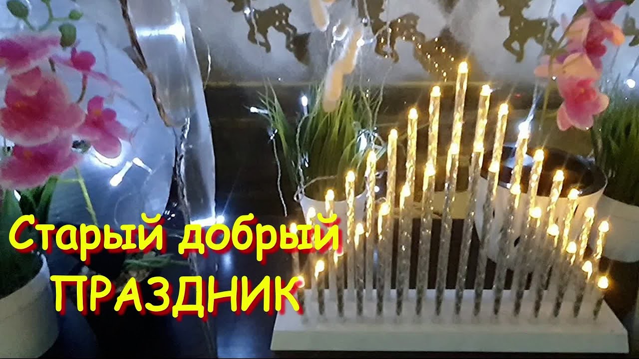 Старый Новый год в кафе "Ширак" в Лазаревском. Зимуем у моря на пенсии