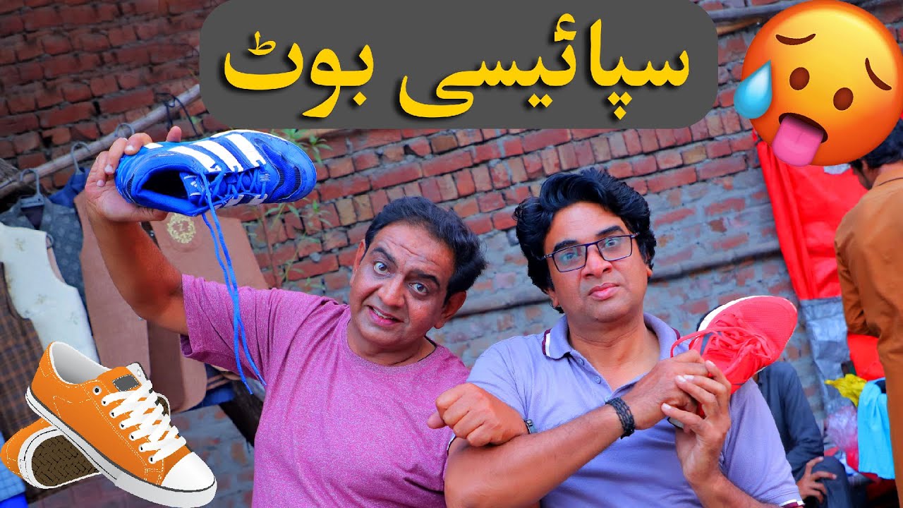 Spicy Boot | SB TV | Shary Khan | Shahid Hashmi | Comedy Video