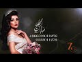 مقدمه دخلة عروس 2020 اهات خليجيه بدون موسيقى