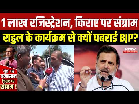 Rahul Gandhi Indore Visit: राहुल की सभा से पहले MP में सियासी संग्राम, Patwari का BJP पर बड़ा हमला