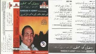 Ramzan Ki Azmat (Muslim Devotional) By Mohammad Rafi !! Original Sound Track !! @ShyamalBasfore