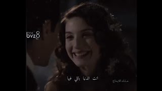 انت الدنيا باللي فيها❤️