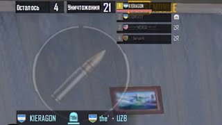 : VERY UNLUCKY GAME IN ULTIMATE ROYALE | SOLO ?? KILLS