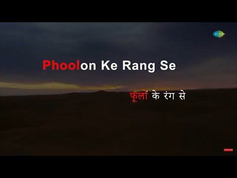 Phoolon Ke Rang Se | Karaoke Song with Lyrics | Prem Pujari | Kishore Kumar